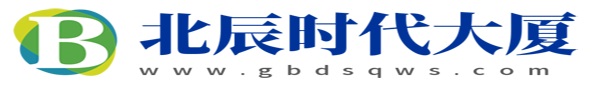 北辰时代大厦logo